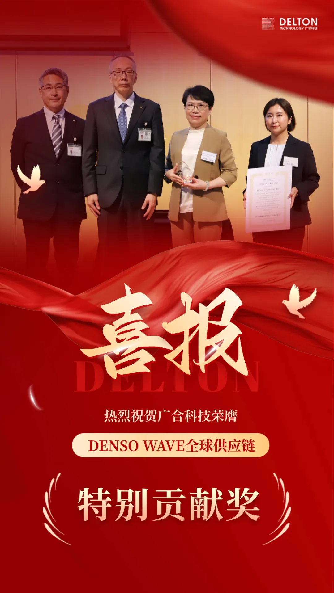 �Ʊ��׹ڣ�pp������Ϸƽ̨�Ƽ�����DENSO WAVEȫ��Ӧ��������...